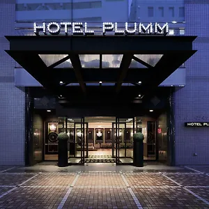 3* 酒店 普朗姆酒店